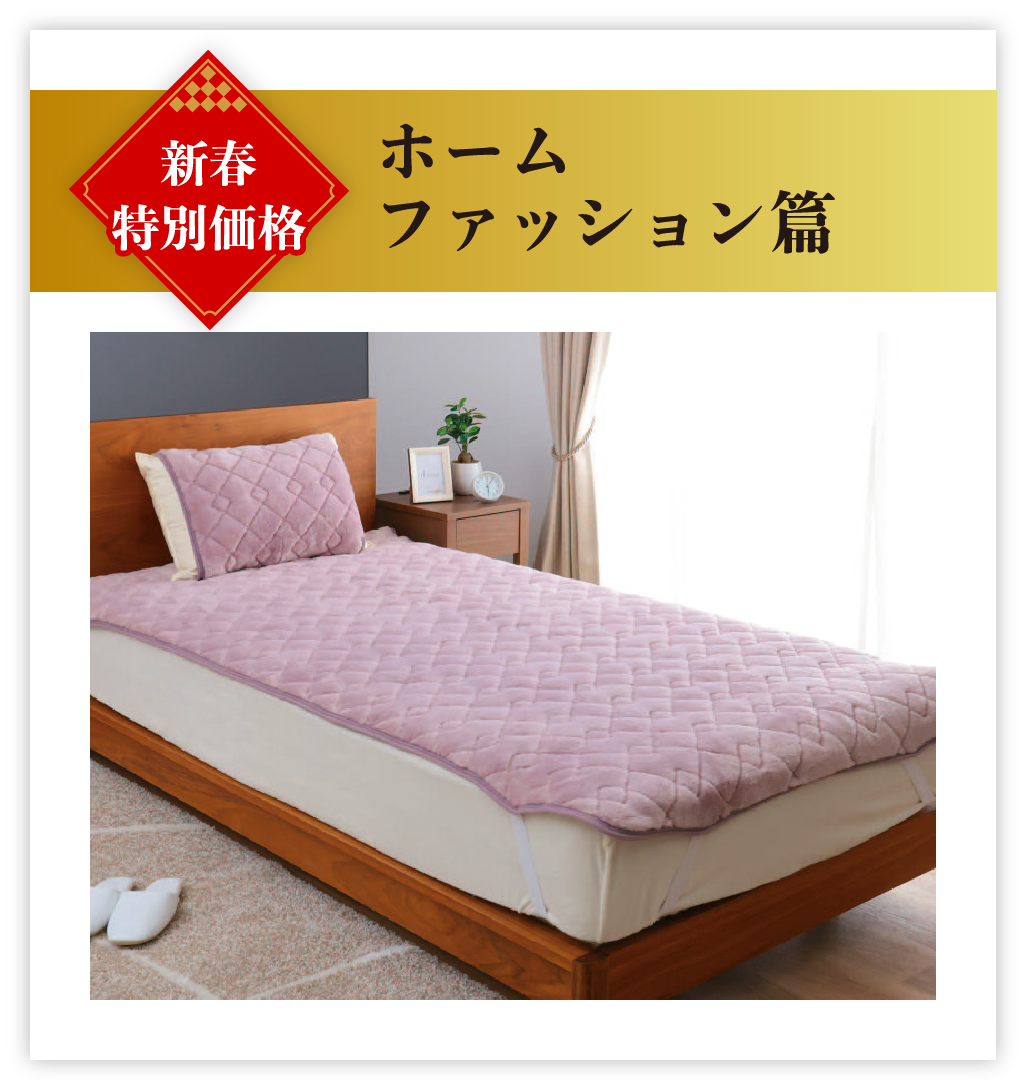 リビングルーム